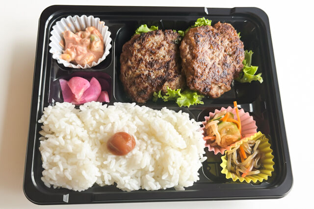 牛肉100%ハンバーグ弁当