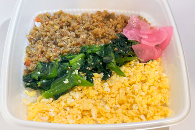 そぼろ丼