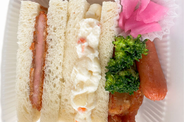 彩りハムカツサンドセット