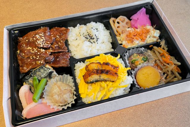 よこはま雅膳（寿）和牛ハラミステーキと鰻御飯
