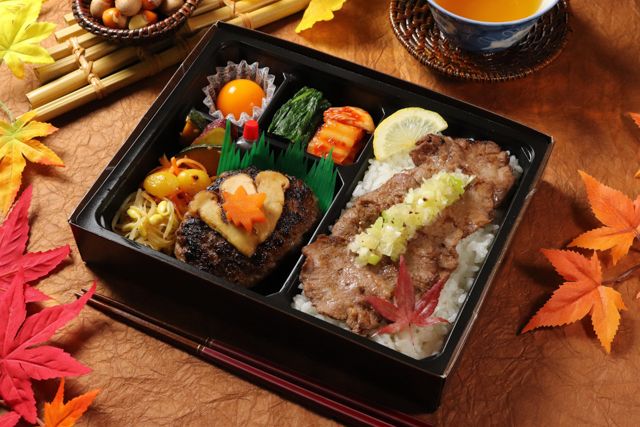 【秋季限定】焼き松茸ハンバーグ＆牛タン焼き弁当