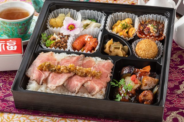 熊猫ローストビーフ弁当（香醋の酢豚）