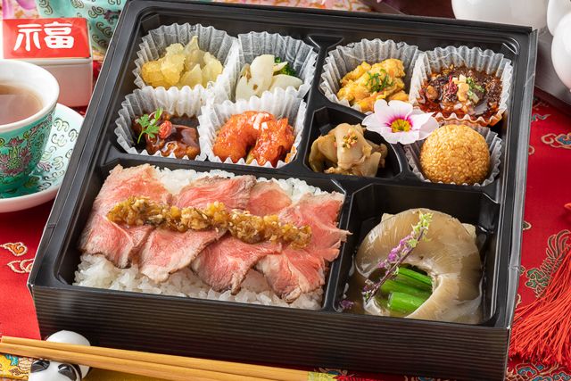 フカヒレ＆和牛ローストビーフ弁当