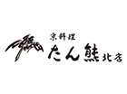 京料理 たん熊北店（名古屋店）