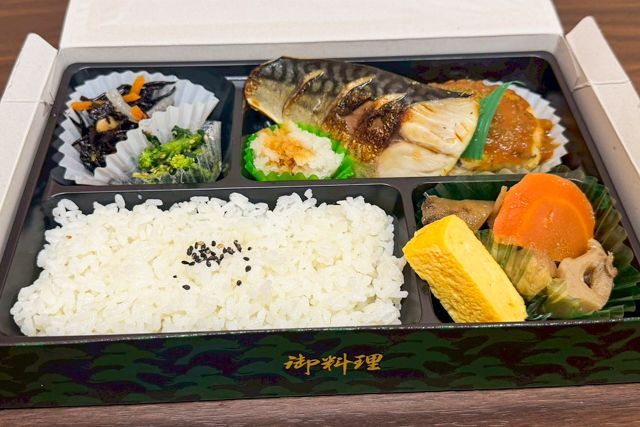 塩サバ＆豆腐ハンバーグ弁当