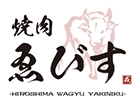 焼肉 ゑびす