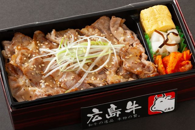 広島牛コウネ重