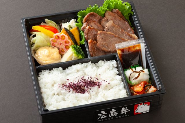 広島牛カルビ焼肉弁当