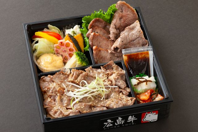 広島牛三種 豪華焼肉御膳