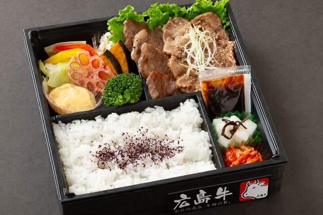 広島牛カルビ＆コウネ焼肉弁当