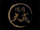 焼肉大成（名古屋店）