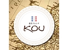 創作フレンチ KOU（札幌店）