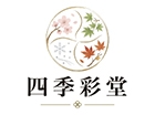麻布 四季彩堂