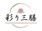 彩り三膳