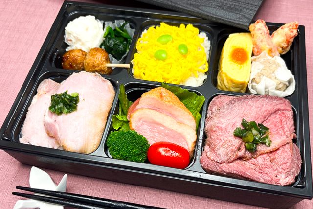 三種のロースト彩り重