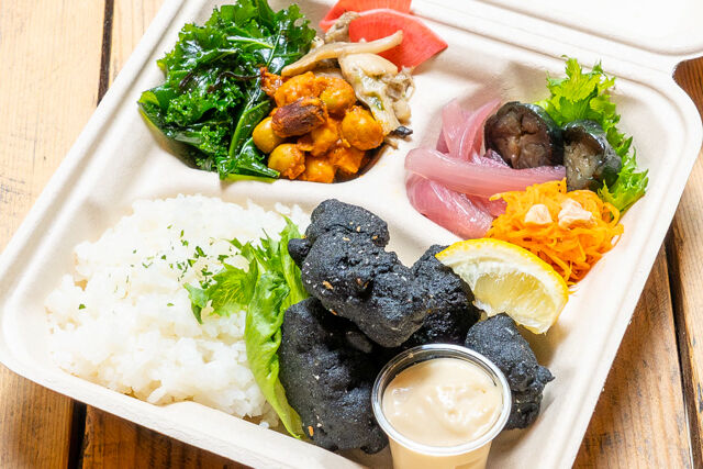 ヴィーガン黒唐揚BOX【Soymeat Black KARAAGE BOX】