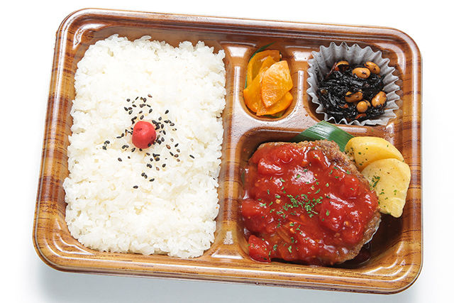 【熨斗対応可】特製トマトソースハンバーグ弁当