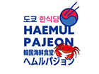 韓国海鮮食堂ヘムルパジョン