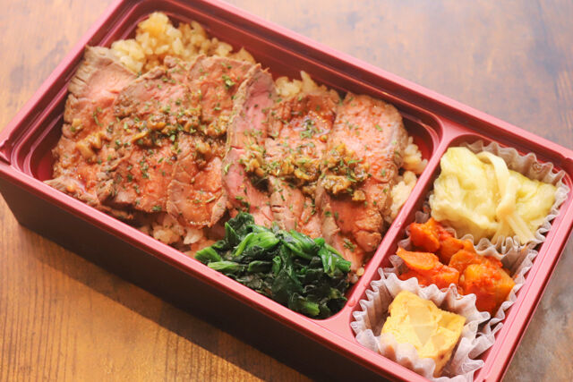 自家製ローストビーフ弁当