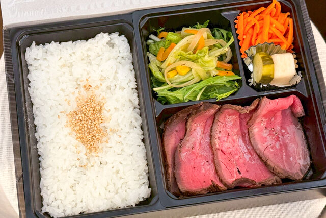 佐賀和牛ローストビーフ弁当