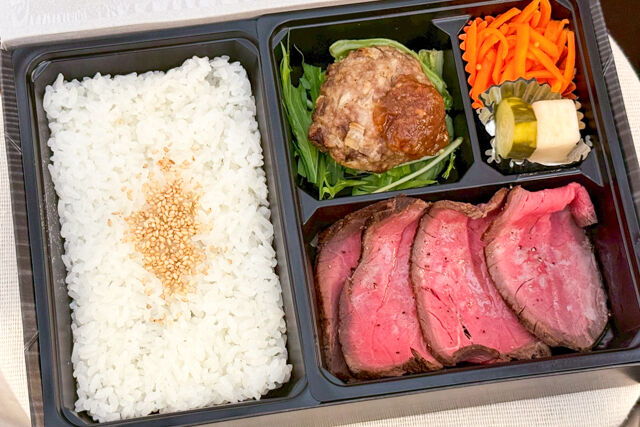佐賀和牛のローストビーフ＆ハンバーグ弁当