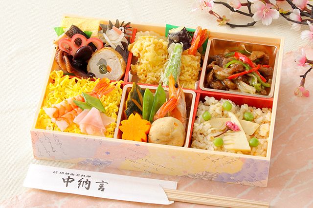 【春限定】手鞠