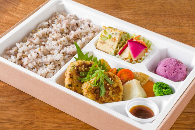 コトコト謹製 鶏しそハンバーグと野菜たっぷり弁当