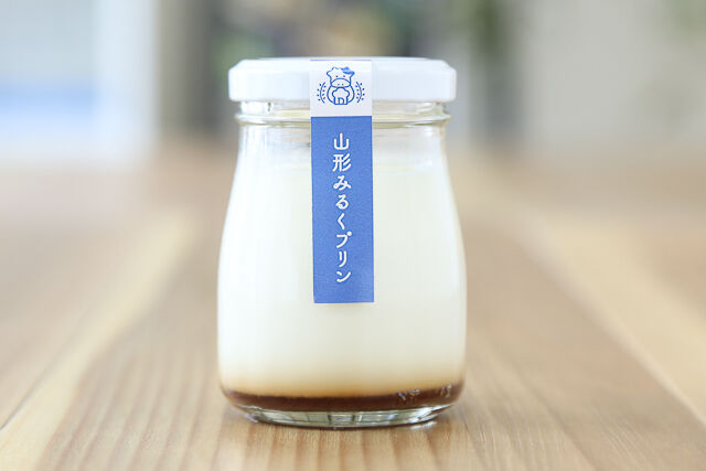 山形みるくプリン