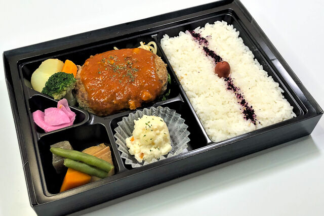 ハンバーグ弁当