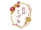江戸こづち