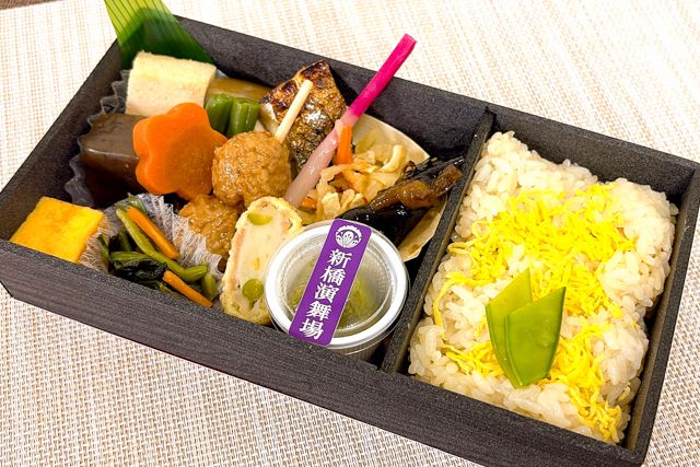 【熨斗対応可】演舞場幕の内弁当