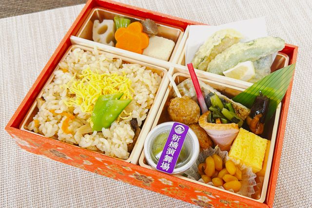【熨斗対応可】新橋演舞場 伝統の演美 幕の内弁当