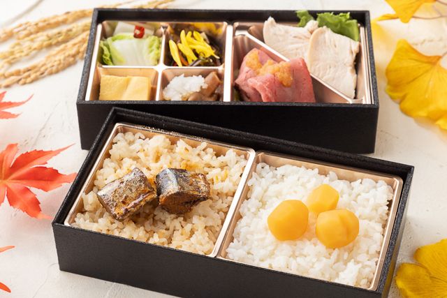 【秋限定】季節弁当（竹）