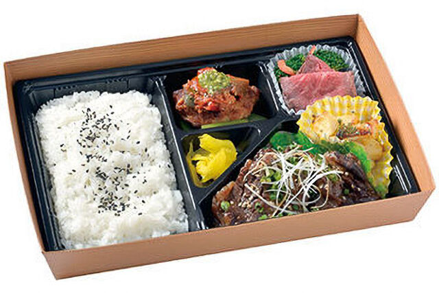 和牛自家製だれのネギカルビ弁当