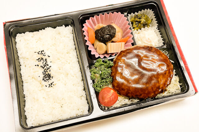 ハンバーグ弁当