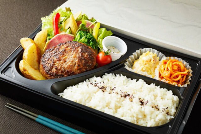 とろけるハンバーグ弁当（トリュフ塩）