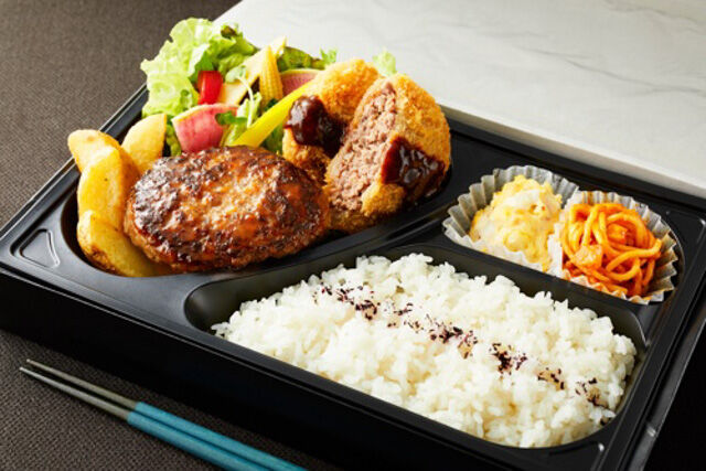 とろけるハンバーグ＆牛タンメンチカツ弁当