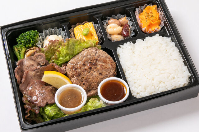 牛たん＆和牛ハンバーグ