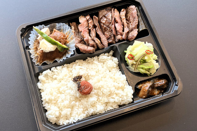 牛たん弁当（9カット）