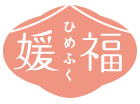 媛福