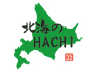 北海のHACHI