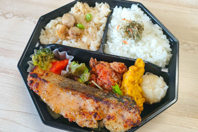 鮭の塩バター焼き弁当