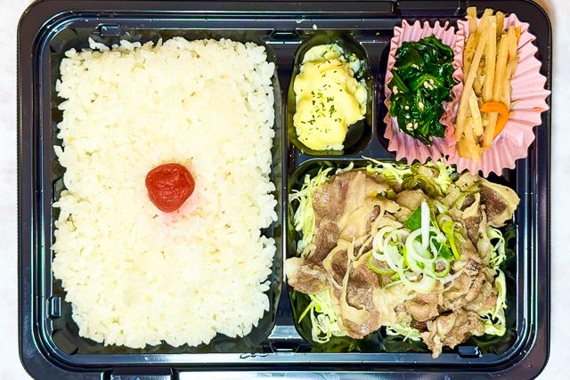 ネギ塩牛カルビ弁当