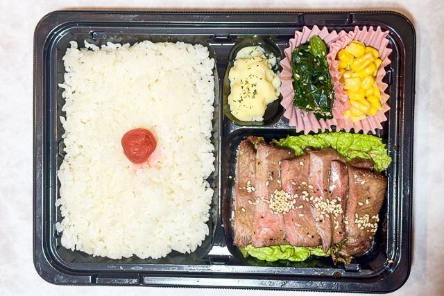 牛タン弁当
