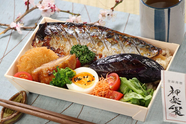 特選 丸ごと鯖弁