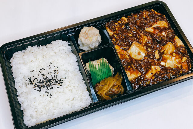 石橋飯店の本格麻婆豆腐弁当