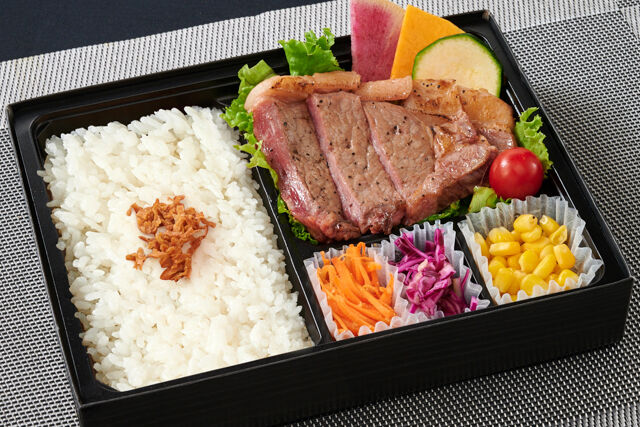 サーロインステーキ弁当