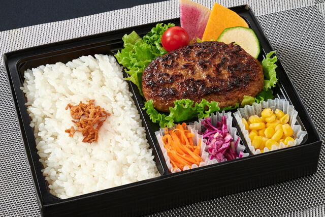 ふっくらジューシーハンバーグ弁当