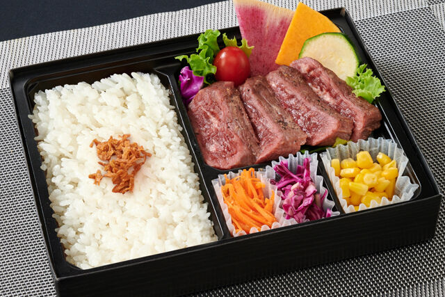 熟成やわらか牛ハラミステーキ弁当