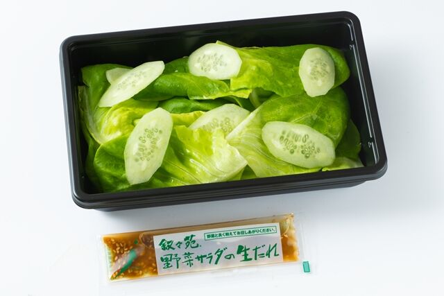 叙々苑サラダ（にんにく味抜き）